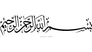 Surah Falaq 113 | Tilawat Quran | Quran Recitation