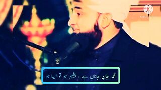 Saqib Raza Mustafai Poetry - Saqib Raza Mustafai Status