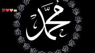Muhammad