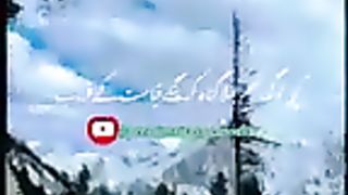 log_khullam_khulla_gunah_karenge_|_Peer_Ajmal_Raza_Qadri