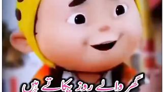 Ghar wale roj pakate Hain funny videos
