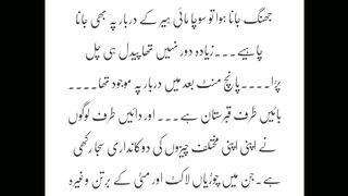 Mujnoon e eshq