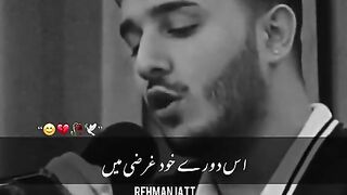 Is door ki khid gharzi ma