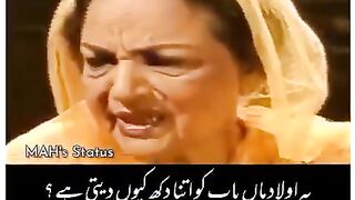 Dil ko cho leny wali baten