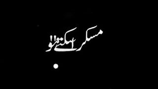 Hazaral Ali na kaha|Islamic videos