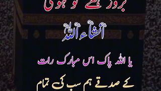 Shabby Marraj ki raat