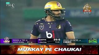 Quetta gladiators Vs Multan sultan