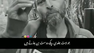 Zindagi ke panch 5 baatein ????❤️????