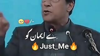 Azmaish