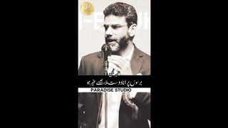 Barsoon Purana Doust Mila برسوں پرانا دوست میلا