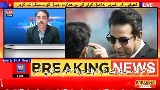 Wasim Akram Jaldi Gusse Mein A Jaate Hain | Inzamam ul Haq