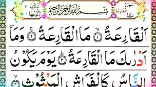 Learn Surah Al-Qariah with pani patti voice  Daily Quran Lectures.