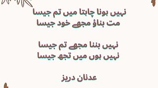 My Urdu Poetry Adnan Durez