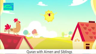 Ayat of Tranquility - Ayat e Sakinah أيات السكينة For Kids | Aimen and Siblings