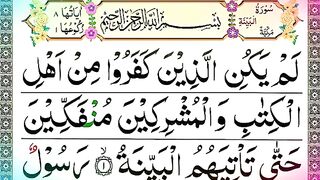 How to learn Surah Al-Bayyinah part  1 with pani patti voice   Daily Quran Lectures.