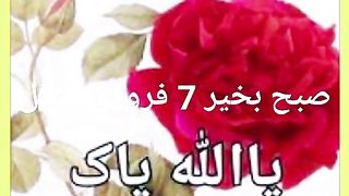 Good morning