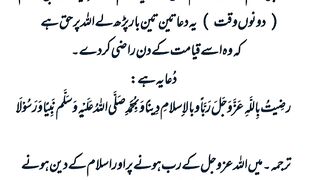 Evry day wazifa