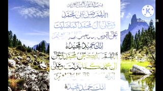 Drood e Ibrahim
