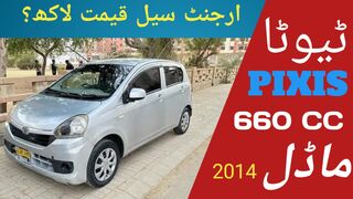 Toyota Pixis 2014 in low  price awan car sell point