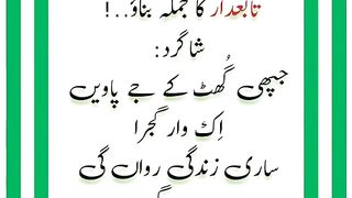 Ustad and shagird