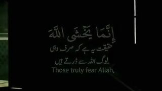 Allah is great