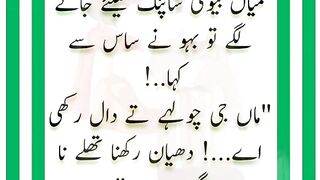 SAS bahu