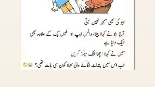 Baap beta
