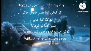 Hazrat Muhammad Saw ki Hadees
