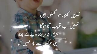 Hasna mana hai