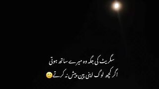 Attitude poetry