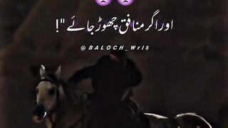 Islamic Thrill
