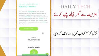 How To Claim $100 For Free  Earn Money Online 2023  Online Earning In Pakistan