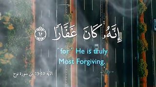 Quran is peace