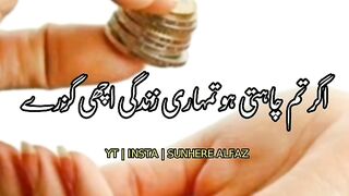 Musalman Kisi se nahi darta