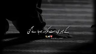 Nabi E Karim ﷺ Ka irshad Mubarak ♥️❤️ Hadees Mubarak Status