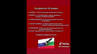 РУСКИЙ МИР
