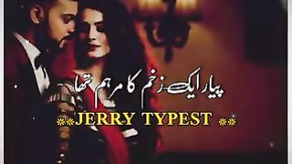 Piyar ek zakham