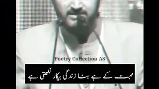 Poetry
