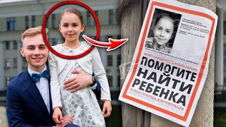 Моя МЛАДШАЯ СЕСТРА ПРОПАЛА ! Помогите НАЙТИ ЧЕЛОВЕКА !