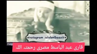 Recitation of Quran in Beautiful voice