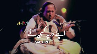 Likh diya apne dar pe kise ne | Nusrat fateh Ali Khan | smcreator