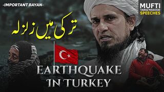 Turkey Mai Zalzala | Mufti Tariq Masood Speeches ????