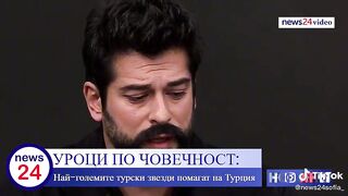 ТУРСКАТА СОЛИДАРНОСТ