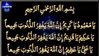 Abhi sunnu Pura Saal Rizq ka mamla Allah par Chor Do