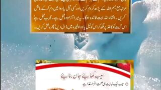 ye  ayat  lekh   kr   oil   main mix  kr   k   malish   kry