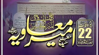 naat 2023
