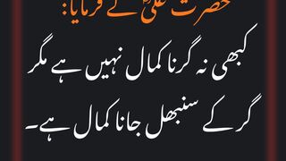 Golden words