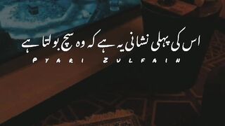 Nabi paak ﷺ ne farmaya Jo mujhse ☝️ Moulana Tariq Jameel status ????#shorts#viral#youtubeshorts