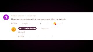 Allah par yakeen