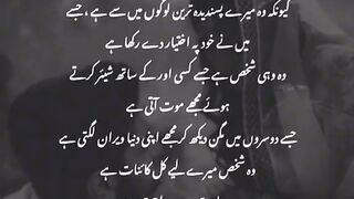 Mujy uski fikar krna pasnd ha